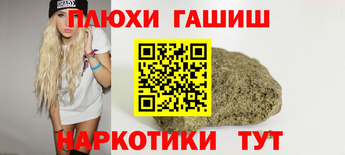 ГАШ AMNESIA HAZE Югорск