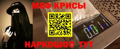 стафф Лесосибирск