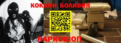стафф Лесосибирск