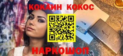 молекула духа Ливны