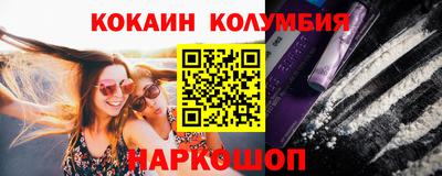 стафф Лесосибирск