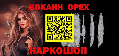 молекула духа Ливны