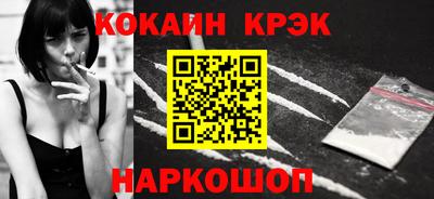 стафф Лесосибирск