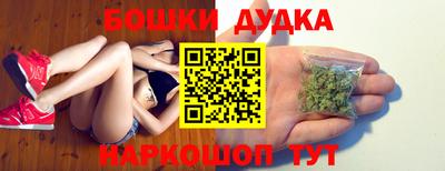 молекула духа Ливны