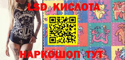 молекула духа Ливны