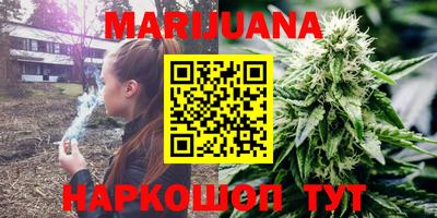 молекула духа Ливны