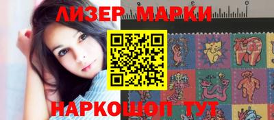 стафф Лесосибирск