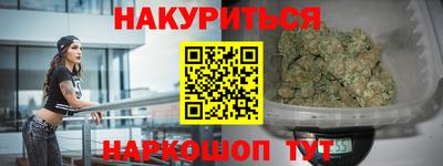 молекула духа Ливны