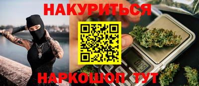 молекула духа Ливны