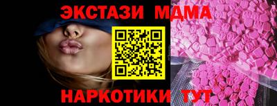 молекула духа Ливны