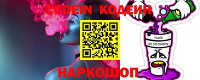 стафф Лесосибирск