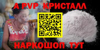 стафф Лесосибирск