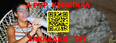 альфа пвп VHQ Ликино-Дулёво