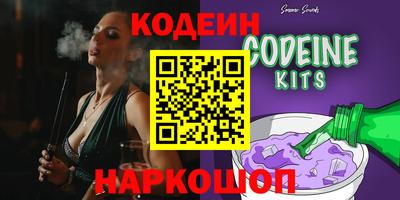 молекула духа Ливны