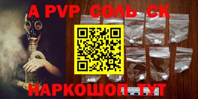 стафф Лесосибирск