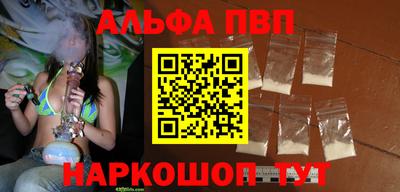 стафф Лесосибирск