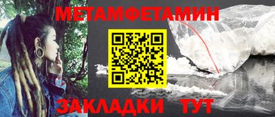 молекула духа Ливны