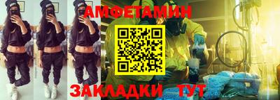альфа пвп VHQ Ликино-Дулёво