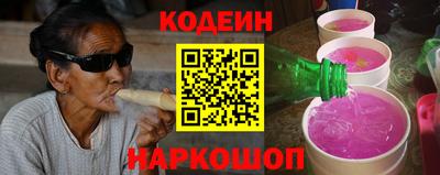 стафф Лесосибирск