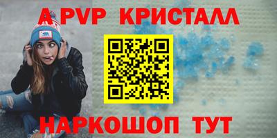 альфа пвп VHQ Ликино-Дулёво