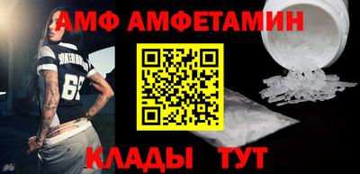 альфа пвп VHQ Ликино-Дулёво