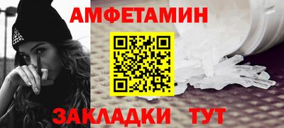 альфа пвп VHQ Ликино-Дулёво