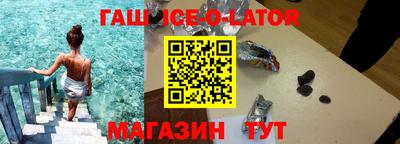 молекула духа Ливны
