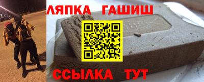 молекула духа Ливны