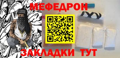 стафф Лесосибирск