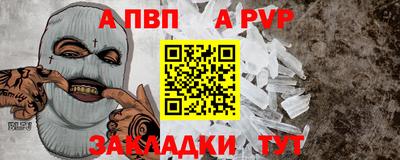 стафф Лесосибирск