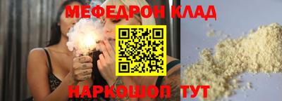 молекула духа Ливны