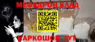 молекула духа Ливны