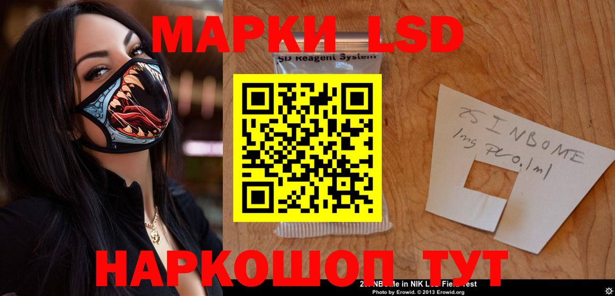 LSD-25 экстази ecstasy  Вход с VPN  ЛСД экстази  Югорск 