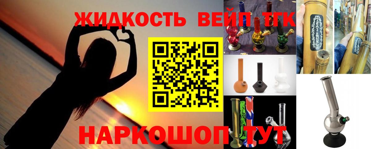 ТГК концентрат Югорск