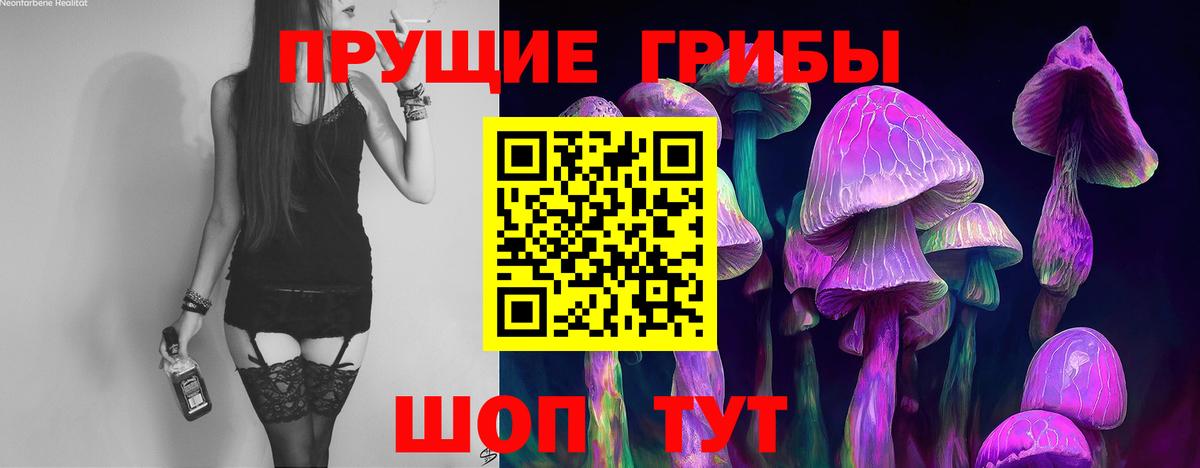 цены наркотик  Вход с VPN  Югорск  Псилоцибиновые грибы ЛСД 