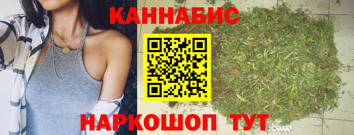МАРИХУАНА OG Kush Югорск