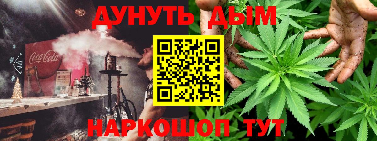 Шишки марихуана THC 21%  Бошки Шишки LSD WEED  Вход с VPN  Югорск  МАРИХУАНА индика 